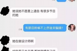 宜都专业讨债公司，追讨消失的老赖